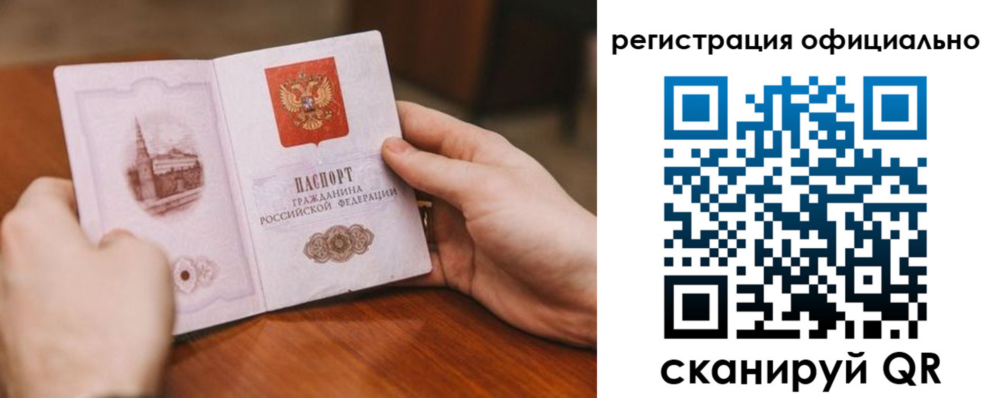 купить прописку в Жердевке
